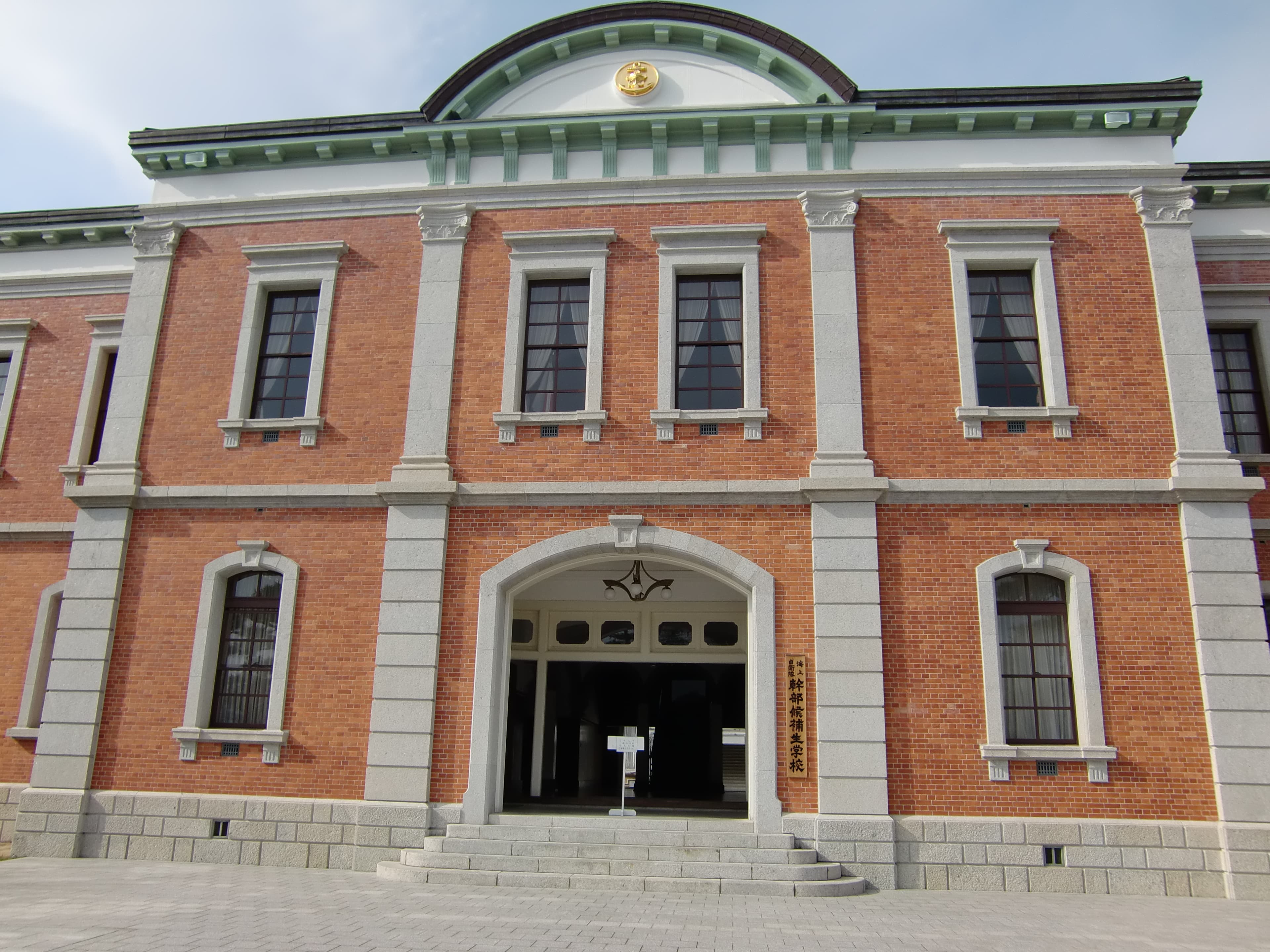 Former Imperial Japanese Naval Academy (Etajima)