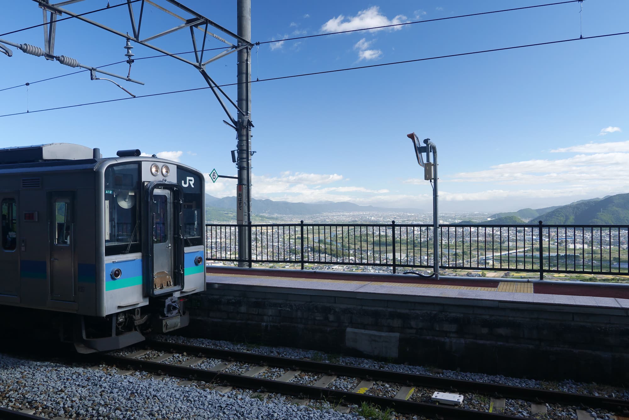 Obasute Station