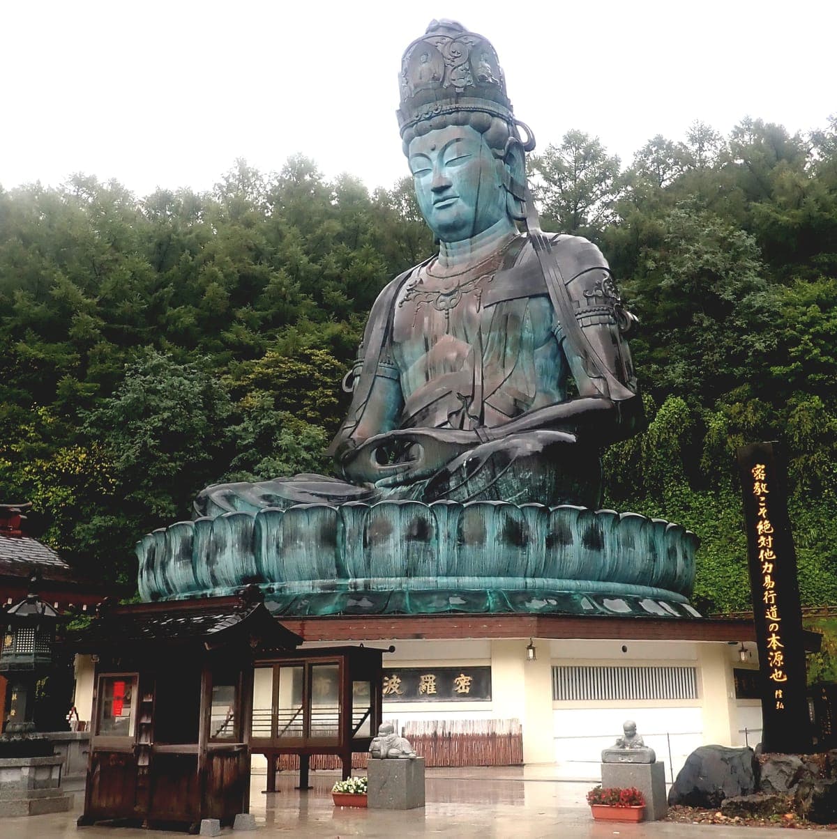 Showa Daibutsu (Seiryu-ji)