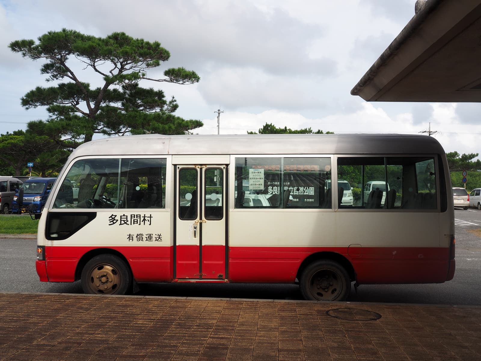 Tarama Island Hachigatsu Odori