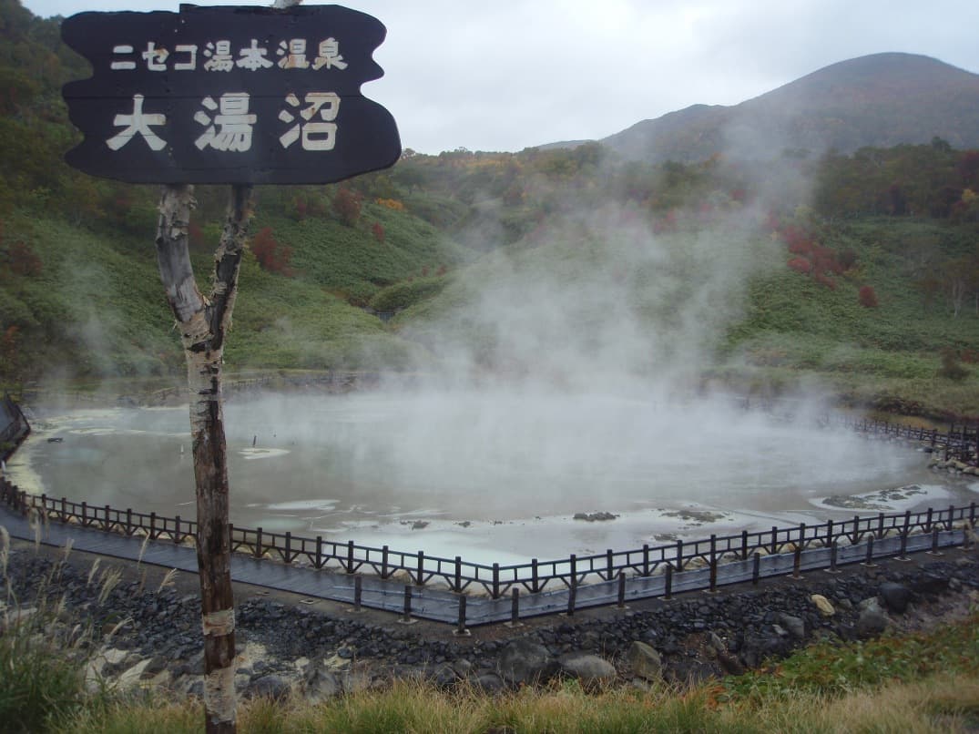 Yukichichibu Onsen