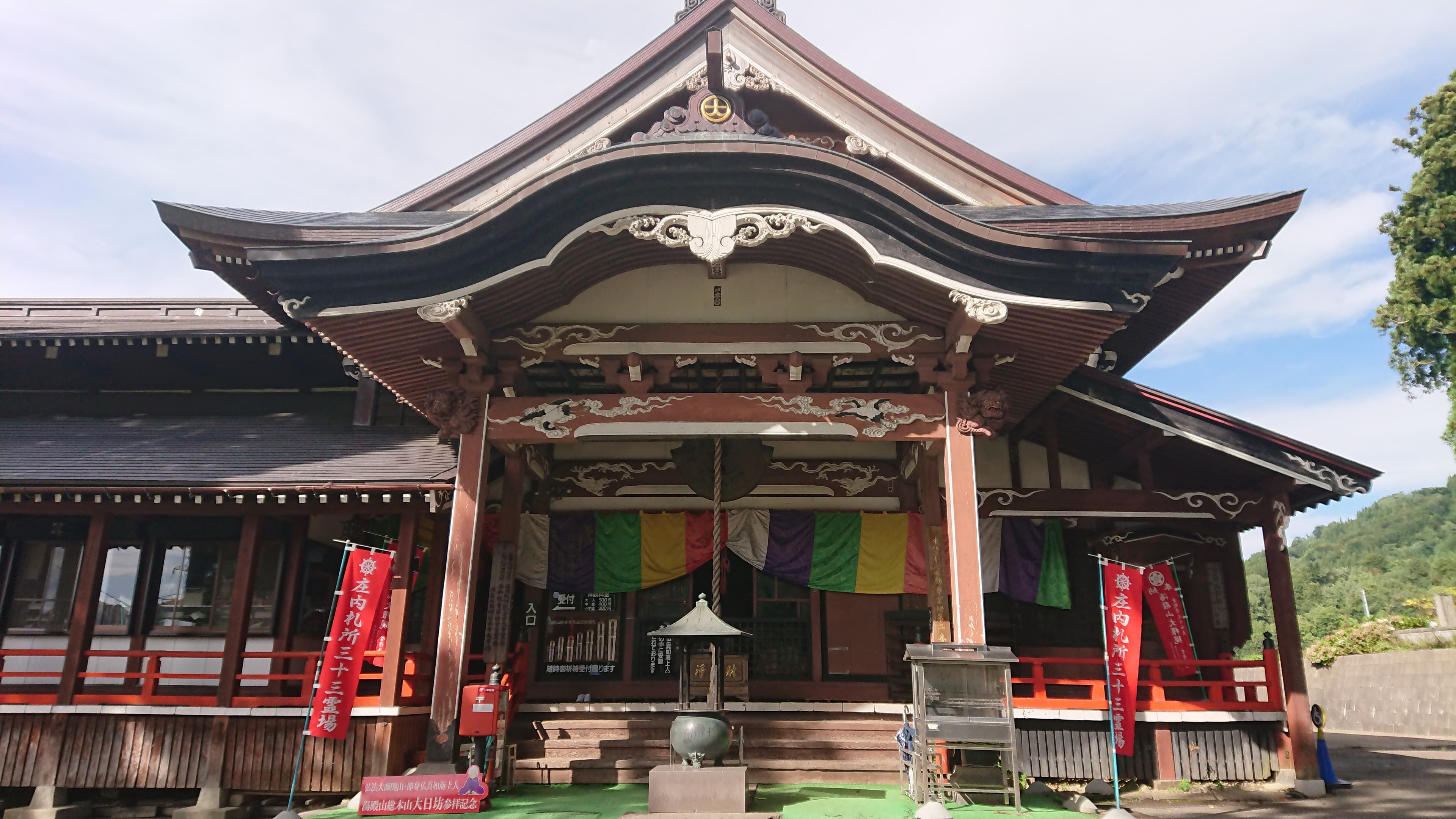 Dainichibo Temple (Sokushinbutsu)