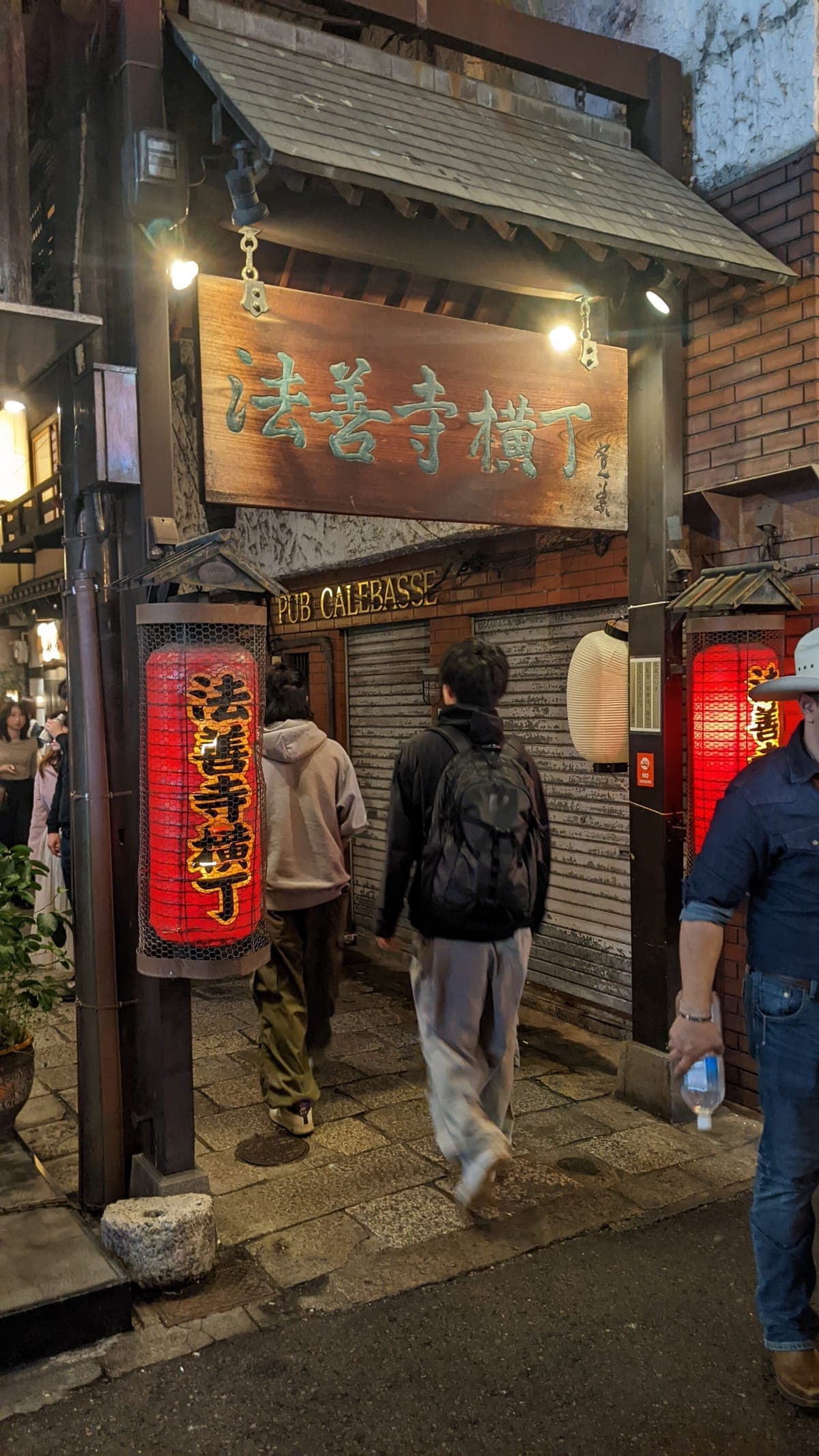 Hozenji Yokocho