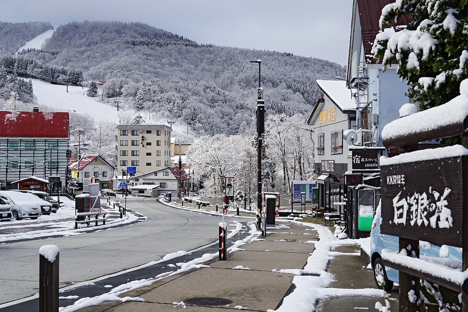 Zao Onsen