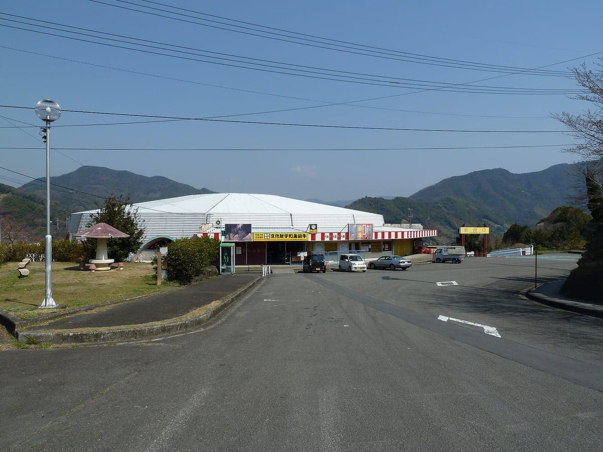 Uwajima Bullfighting Arena