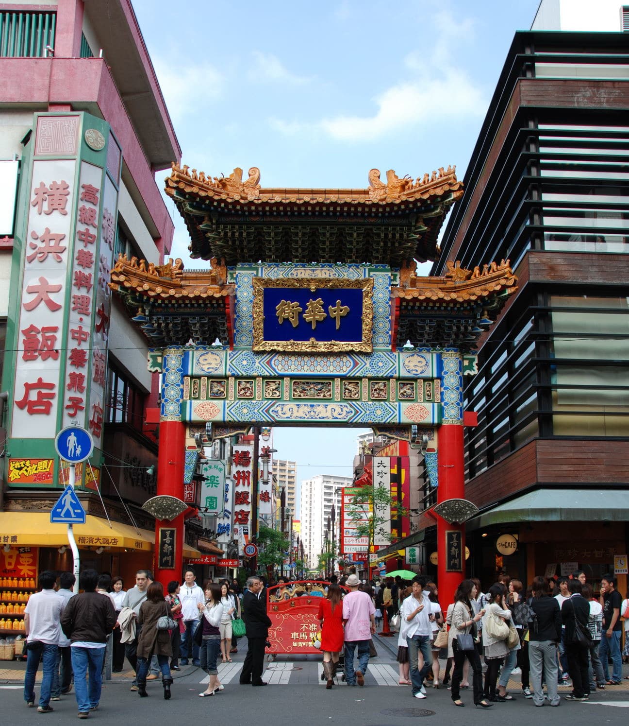 Yokohama Chinatown