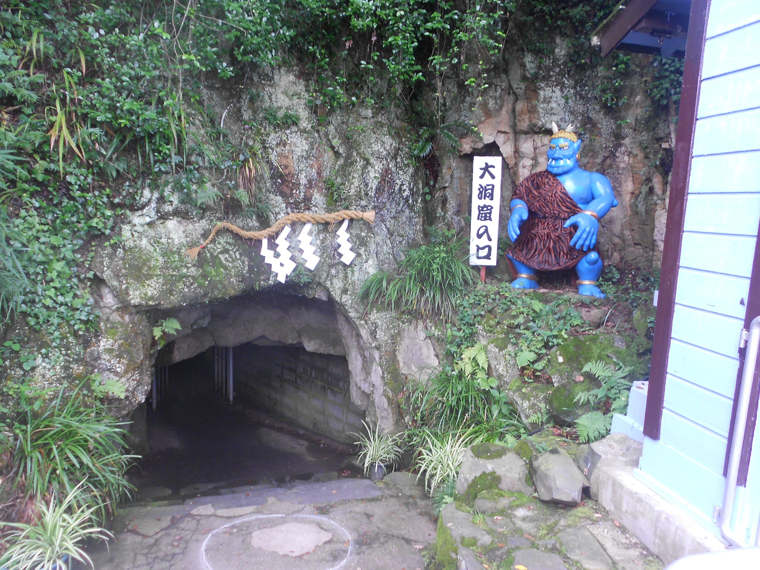 Onigashima Cave (Megijima)