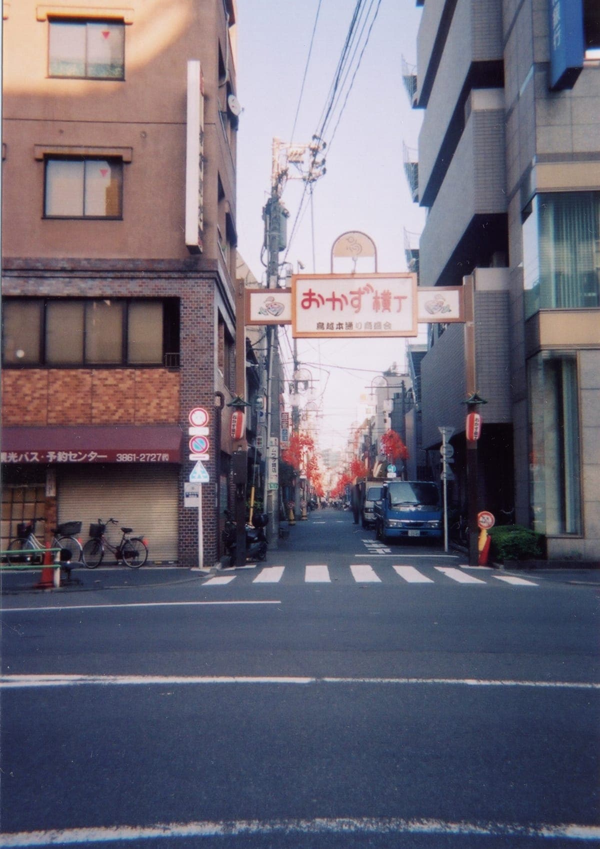 Asakusa Yokocho