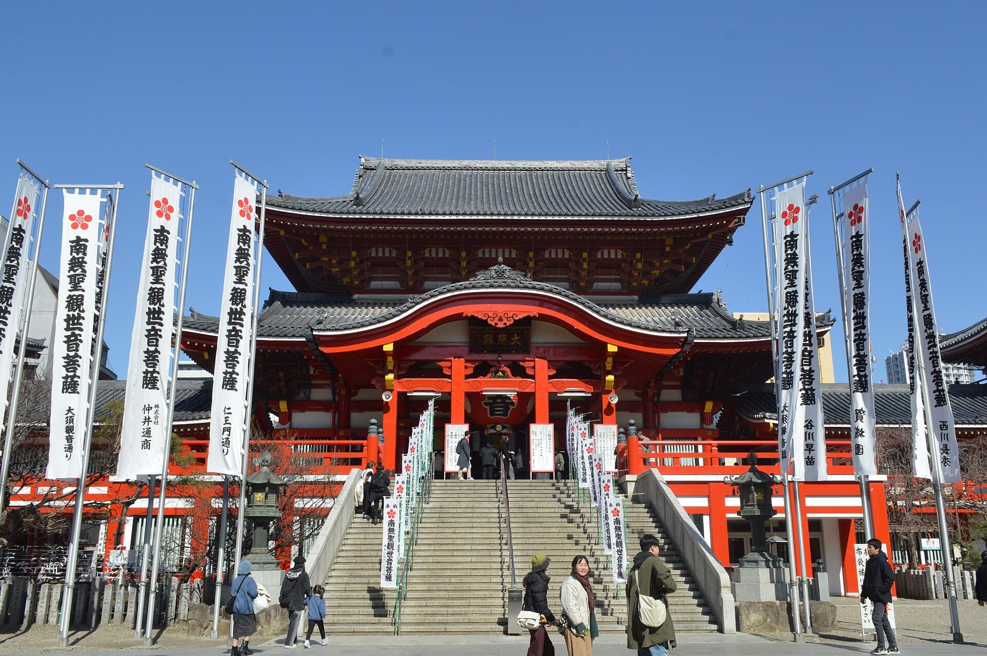 Osu Kannon Temple & Osu Shopping District