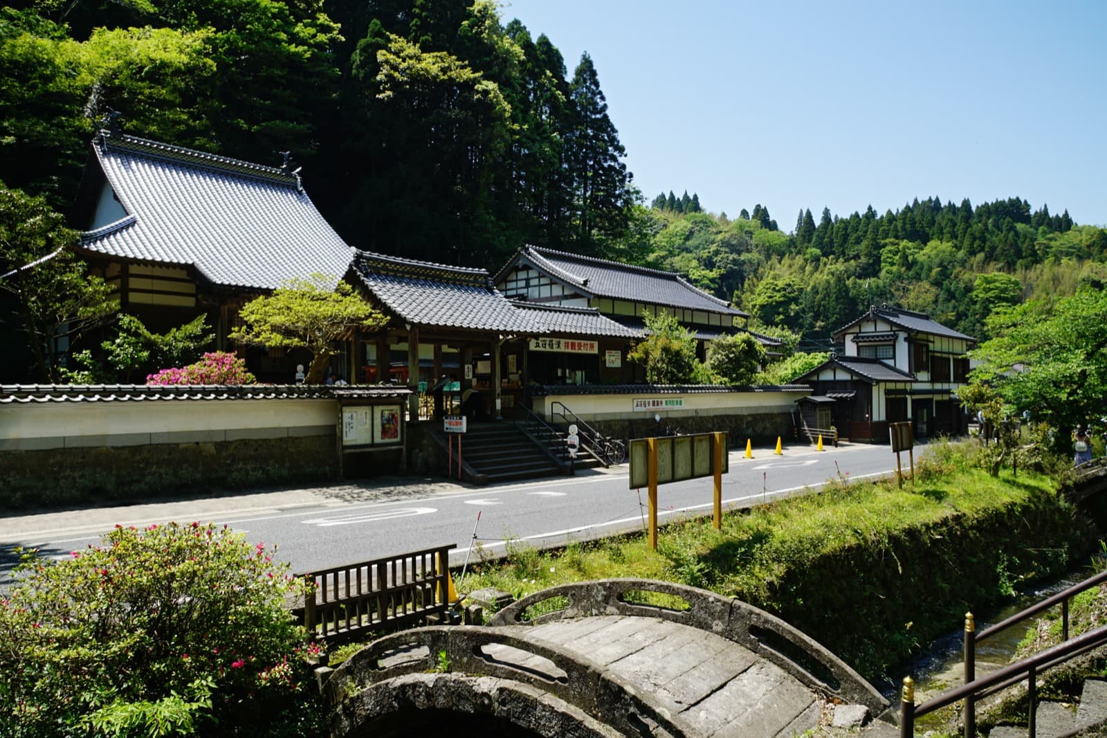 Rakan-ji Temple (Gohyaku Rakan)