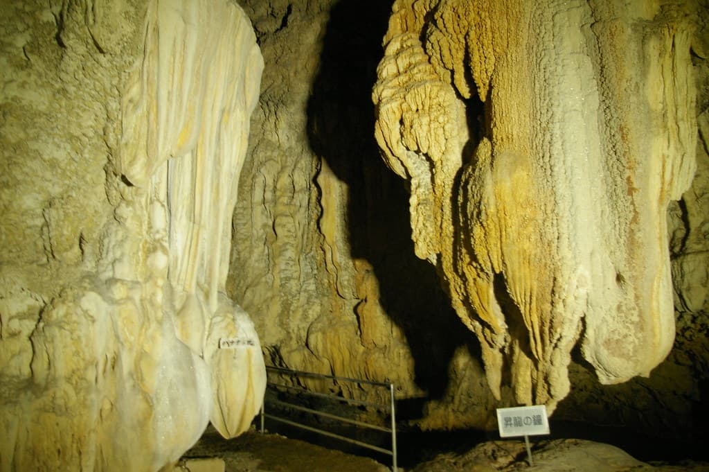 Shoryudo Cave