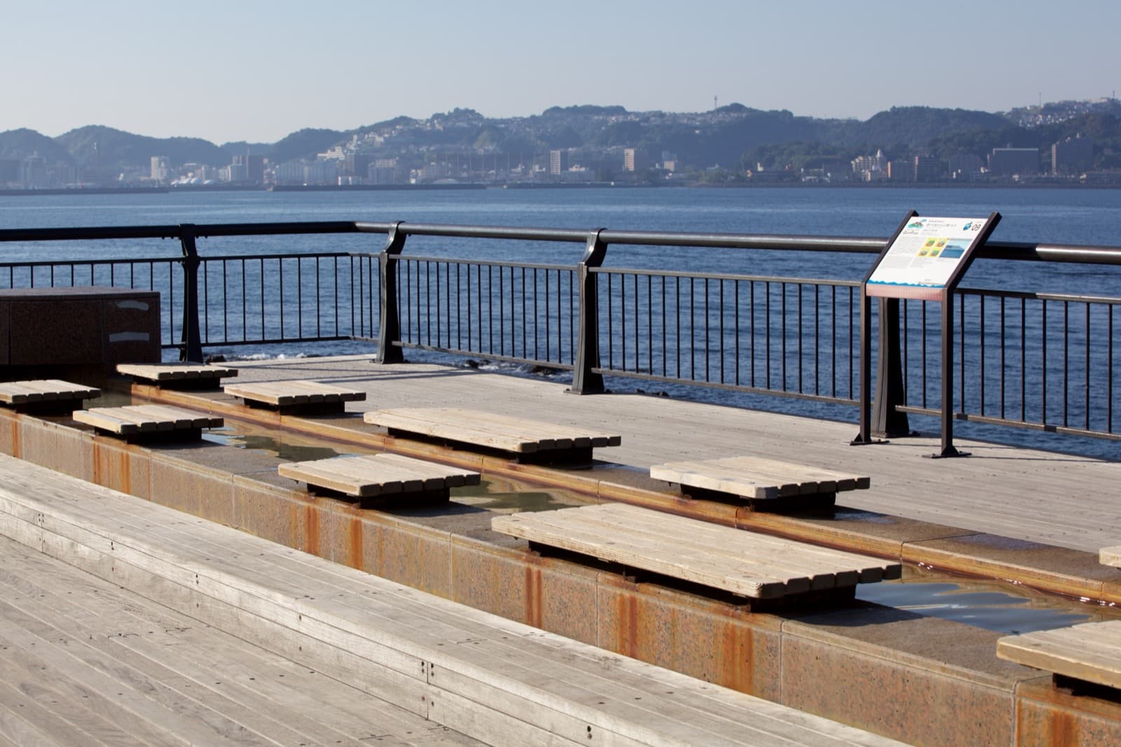 Sakurajima Yōgan Nagisa Park Foot Bath