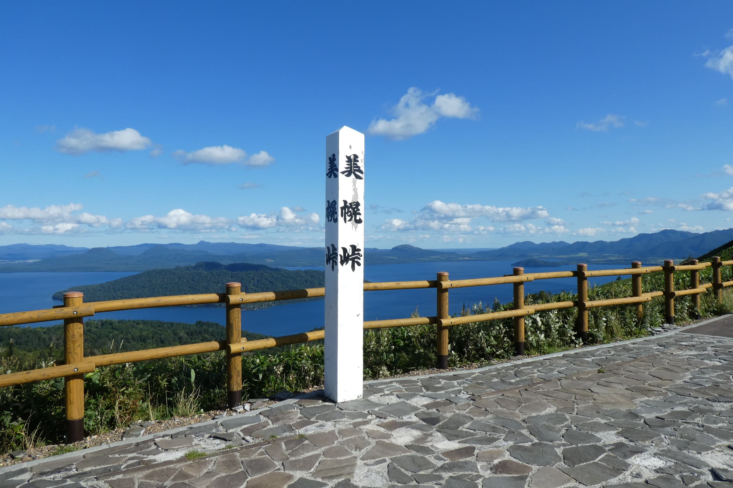 Bihoro Pass