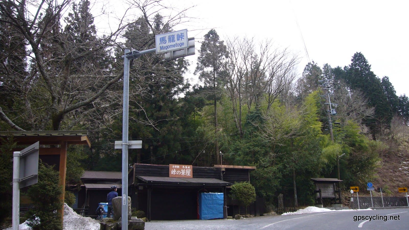 Magome-toge Pass