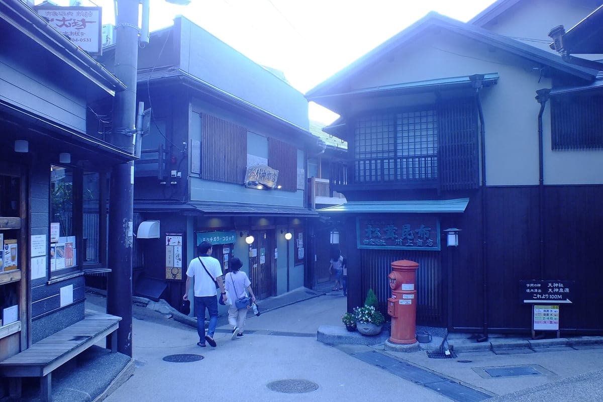 Arima Onsen