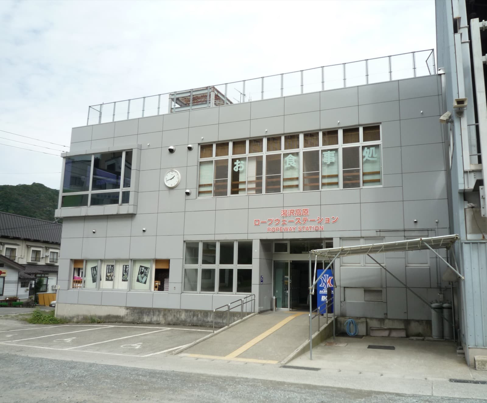 Yuzawa Kogen Ropeway & Alpine Botanical Garden