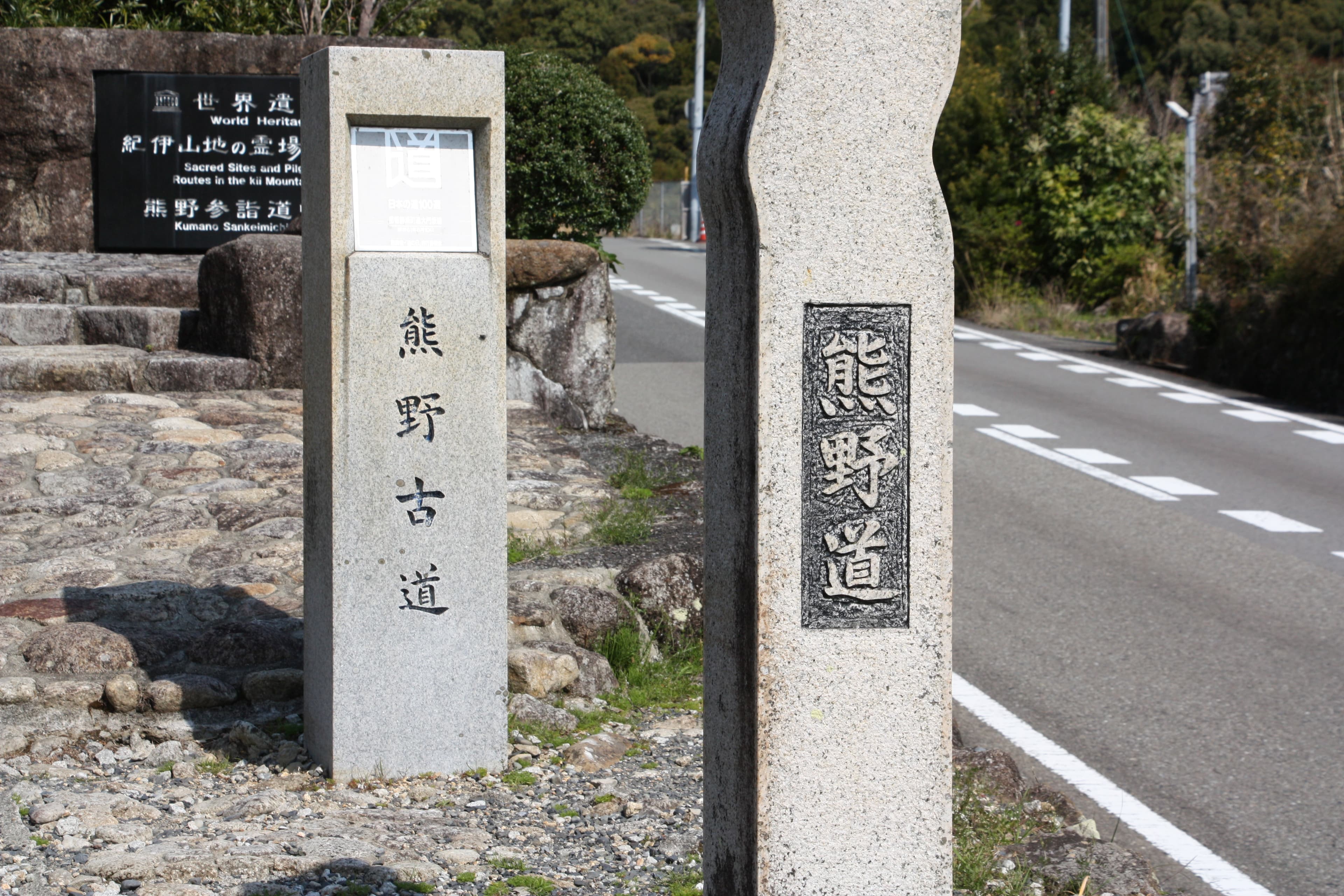 Daimonzaka Slope