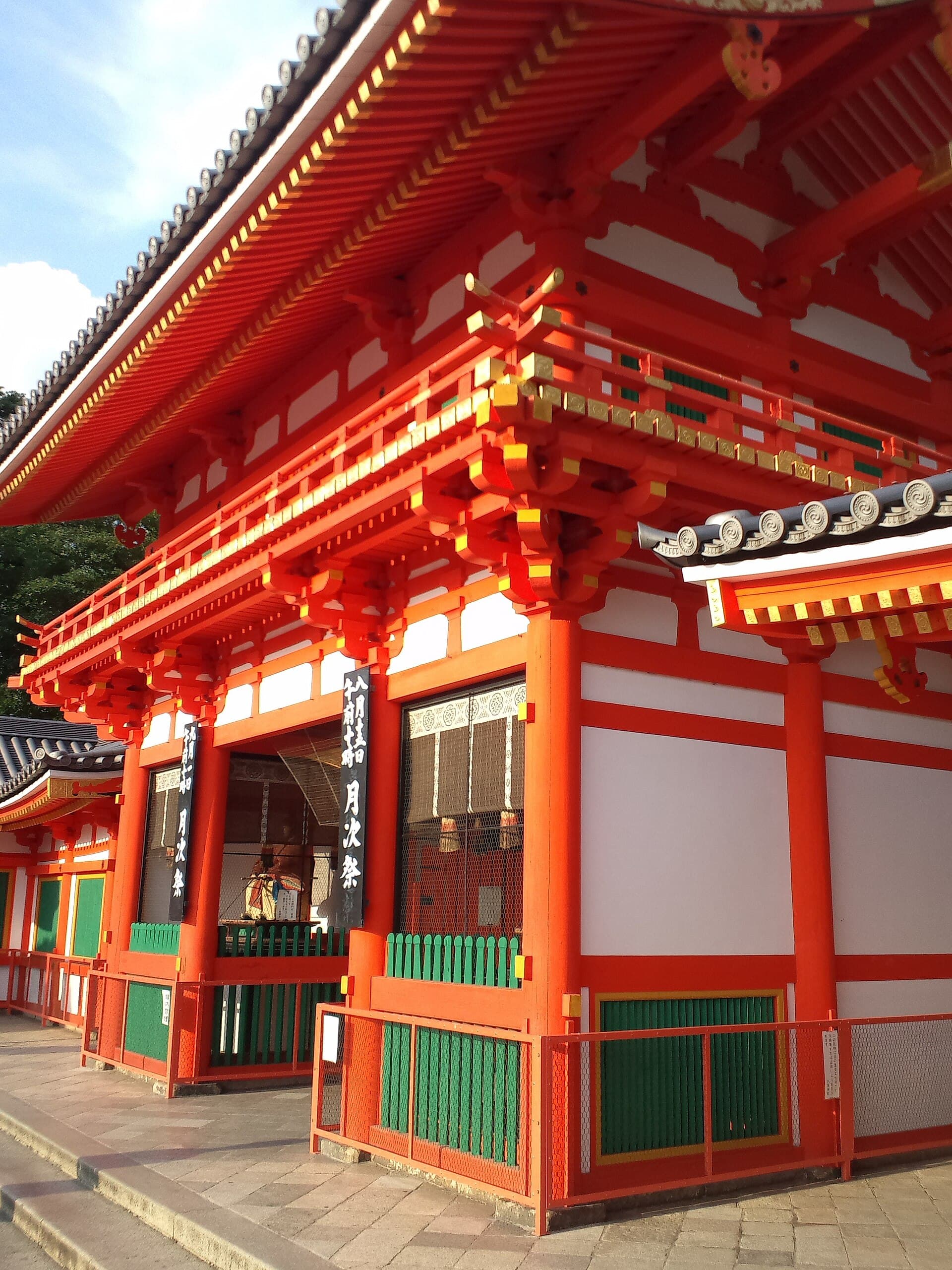 Yasaka Shrine