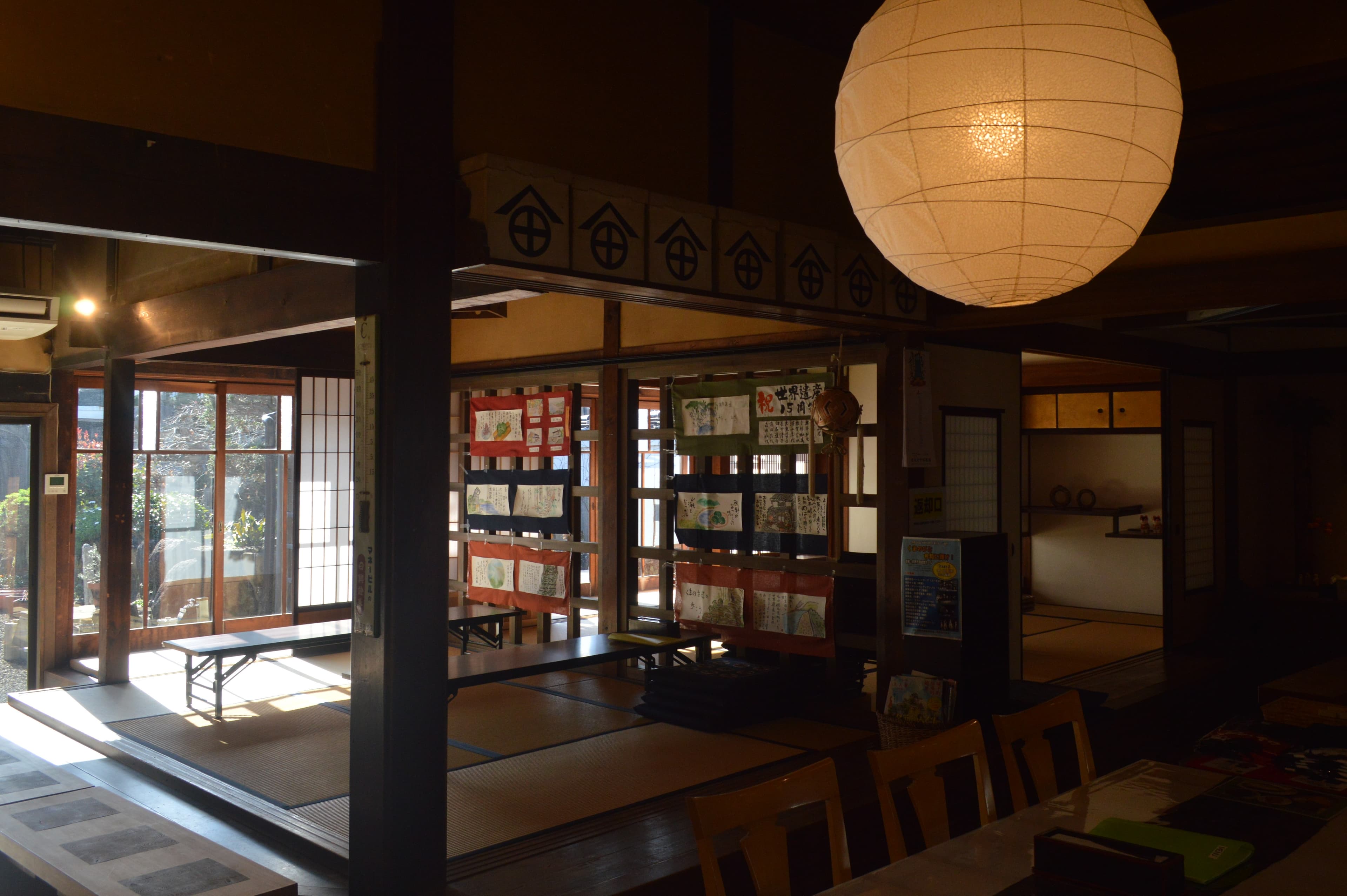 Kumano Kodo Kan
