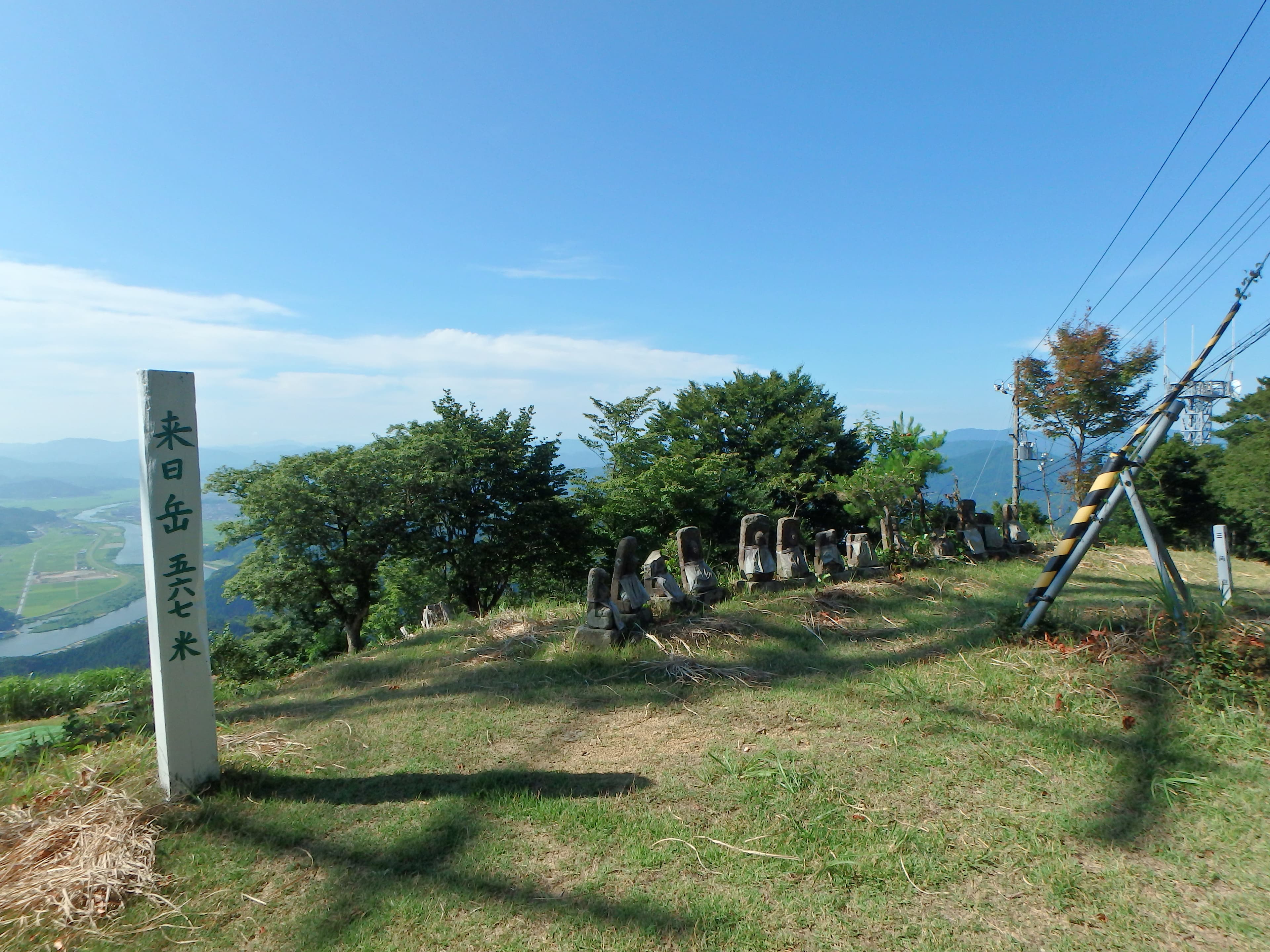 Mount Kuruhi