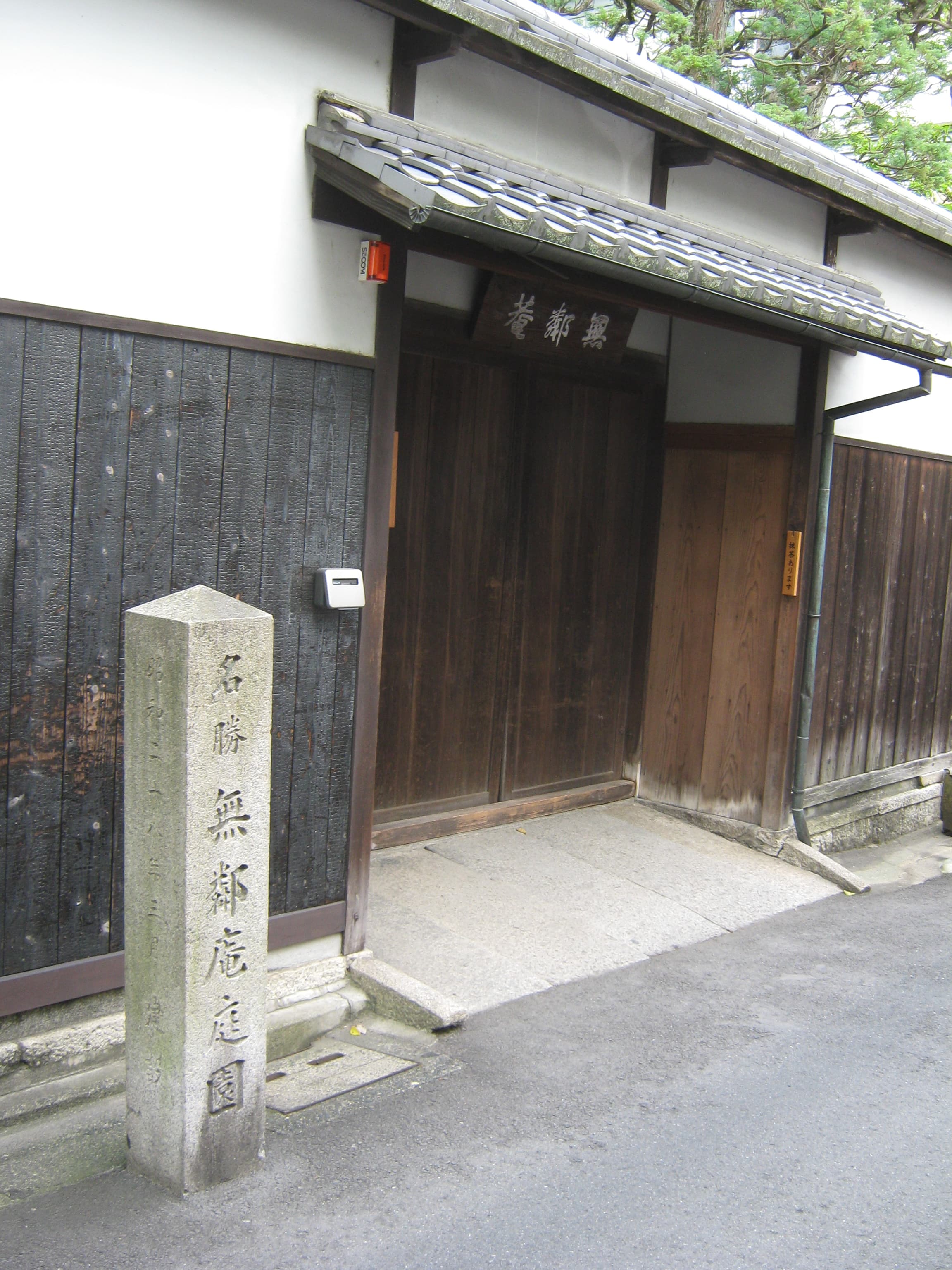 Murinan Garden