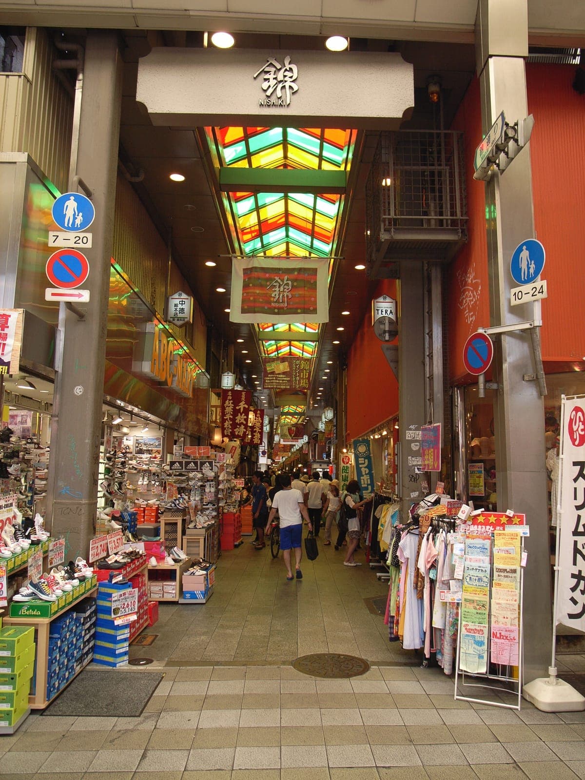 Hidden Food Towns: Markets, Sake & Local Kitchens